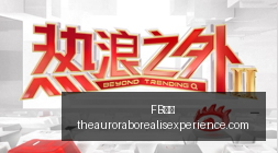 独家战神,星速成攻略,小时高效训,FB体育官网,FB体育App,FB体育下载,FB体育登录,FB体育平台