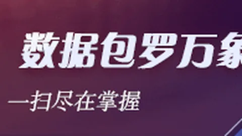 荣耀电竞新品发布，时尚电竞新选择