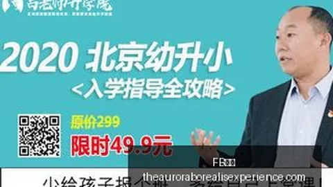 华为电竞新品性，FB体育下载，能突破，引领电竞新潮流